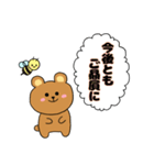 ハチミツくまさん（個別スタンプ：17）