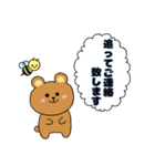 ハチミツくまさん（個別スタンプ：18）
