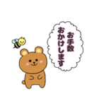 ハチミツくまさん（個別スタンプ：20）