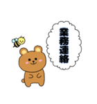 ハチミツくまさん（個別スタンプ：22）