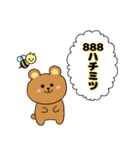 ハチミツくまさん（個別スタンプ：24）