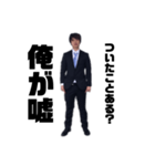 直人くんの気持ち（個別スタンプ：4）