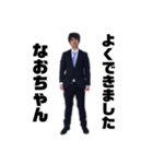 直人くんの気持ち（個別スタンプ：7）