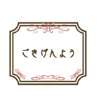 エレガントな枠のとても丁寧な挨拶（個別スタンプ：1）