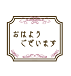 エレガントな枠のとても丁寧な挨拶（個別スタンプ：4）