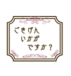 エレガントな枠のとても丁寧な挨拶（個別スタンプ：5）