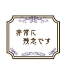 エレガントな枠のとても丁寧な挨拶（個別スタンプ：6）