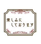 エレガントな枠のとても丁寧な挨拶（個別スタンプ：7）