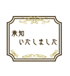 エレガントな枠のとても丁寧な挨拶（個別スタンプ：8）