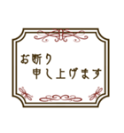 エレガントな枠のとても丁寧な挨拶（個別スタンプ：10）