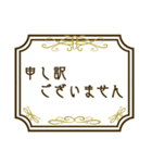 エレガントな枠のとても丁寧な挨拶（個別スタンプ：11）