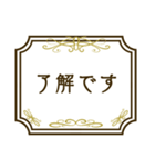 エレガントな枠のとても丁寧な挨拶（個別スタンプ：13）