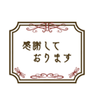 エレガントな枠のとても丁寧な挨拶（個別スタンプ：14）