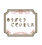 エレガントな枠のとても丁寧な挨拶（個別スタンプ：15）