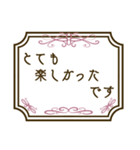 エレガントな枠のとても丁寧な挨拶（個別スタンプ：16）