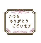 エレガントな枠のとても丁寧な挨拶（個別スタンプ：18）