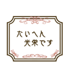 エレガントな枠のとても丁寧な挨拶（個別スタンプ：19）