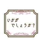 エレガントな枠のとても丁寧な挨拶（個別スタンプ：20）