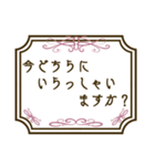 エレガントな枠のとても丁寧な挨拶（個別スタンプ：21）