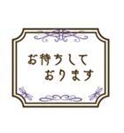 エレガントな枠のとても丁寧な挨拶（個別スタンプ：22）