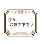 エレガントな枠のとても丁寧な挨拶（個別スタンプ：23）