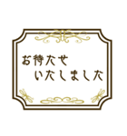 エレガントな枠のとても丁寧な挨拶（個別スタンプ：24）