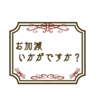 エレガントな枠のとても丁寧な挨拶（個別スタンプ：25）