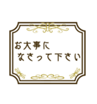 エレガントな枠のとても丁寧な挨拶（個別スタンプ：26）