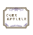 エレガントな枠のとても丁寧な挨拶（個別スタンプ：28）