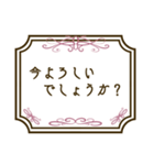 エレガントな枠のとても丁寧な挨拶（個別スタンプ：29）