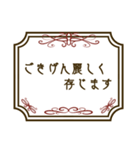 エレガントな枠のとても丁寧な挨拶（個別スタンプ：30）