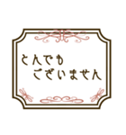 エレガントな枠のとても丁寧な挨拶（個別スタンプ：32）