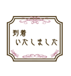 エレガントな枠のとても丁寧な挨拶（個別スタンプ：33）