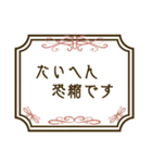 エレガントな枠のとても丁寧な挨拶（個別スタンプ：34）