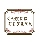 エレガントな枠のとても丁寧な挨拶（個別スタンプ：36）