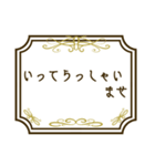 エレガントな枠のとても丁寧な挨拶（個別スタンプ：38）