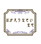 エレガントな枠のとても丁寧な挨拶（個別スタンプ：39）