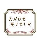 エレガントな枠のとても丁寧な挨拶（個別スタンプ：40）