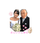 3兄妹とおじいさん（個別スタンプ：2）