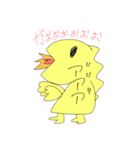 ゆづたその恐竜スタンプやで（個別スタンプ：7）