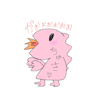 ゆづたその恐竜スタンプやで（個別スタンプ：8）