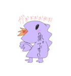 ゆづたその恐竜スタンプやで（個別スタンプ：14）