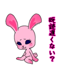 許されるようさみだもん（個別スタンプ：1）