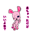 許されるようさみだもん（個別スタンプ：2）