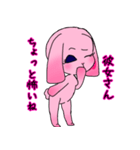 許されるようさみだもん（個別スタンプ：5）