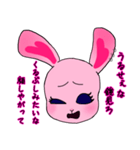 許されるようさみだもん（個別スタンプ：6）
