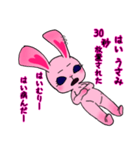 許されるようさみだもん（個別スタンプ：7）
