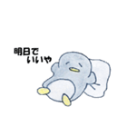 ペットのペンちゃん（個別スタンプ：24）