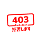 エラー 404 Not Found（個別スタンプ：4）