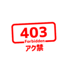 エラー 404 Not Found（個別スタンプ：5）